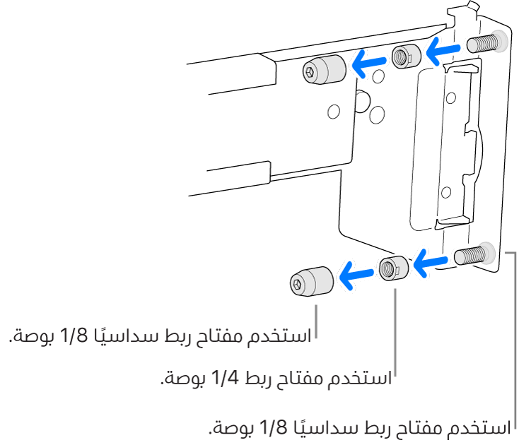 تجميعة قضبان تتلاءم في وحدة الرفوف ذات الأسنان الملولبة.