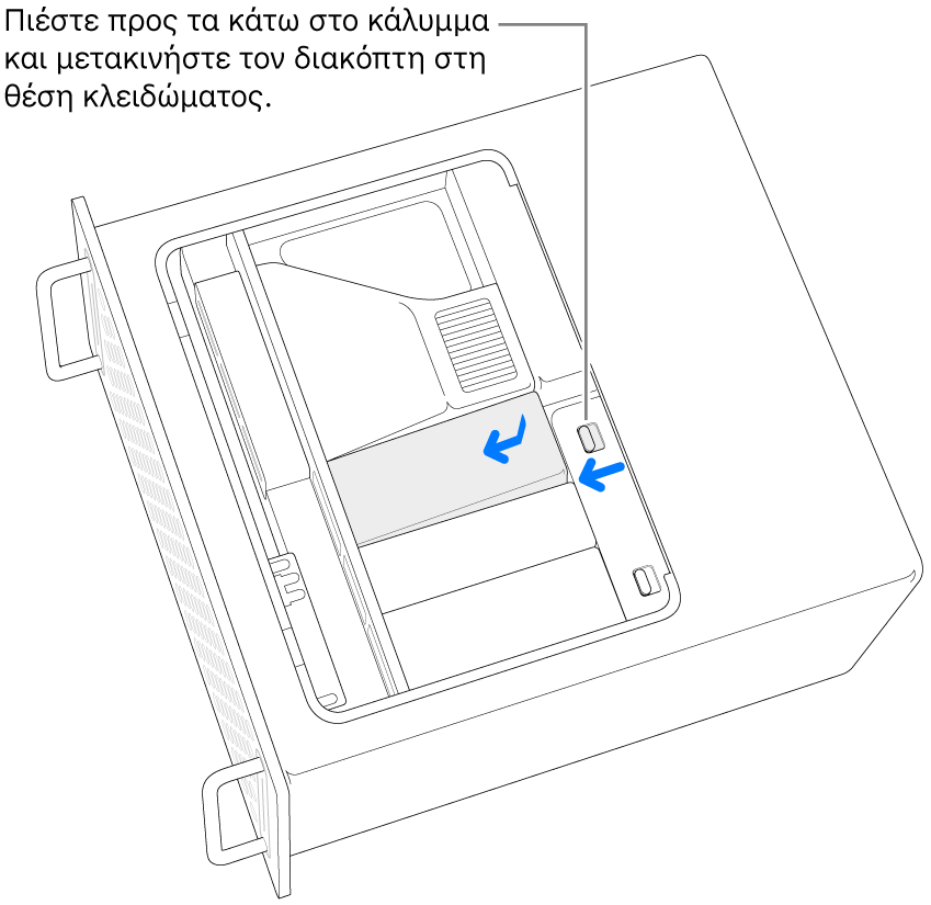 Επανατοποθέτηση των καλυμμάτων SSD με μετακίνηση του διακόπτη κλειδώματος προς τα αριστερά και πίεση του καλύμματος SSD.