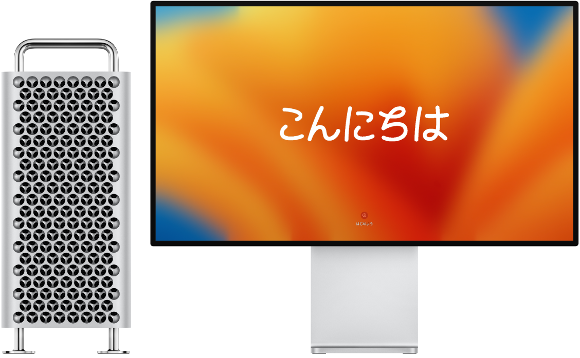 Mac ProとPro Display XDRが並んでいます。画面には「こんにちは」と表示されています。