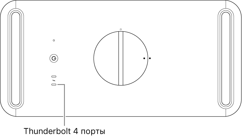 Пайдалану үшін дұрыс Thunderbolt 4 портына тілше дерегі бар Mac Pro компьютерінің жоғарғы жағы.