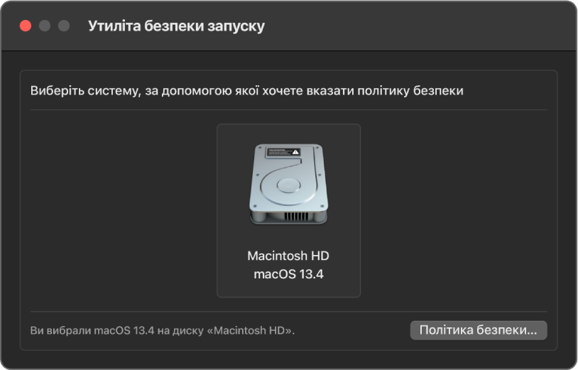 Вікно Утиліти безпеки запуску відкрите і вибрано Macintosh HD з macOS 13.4.