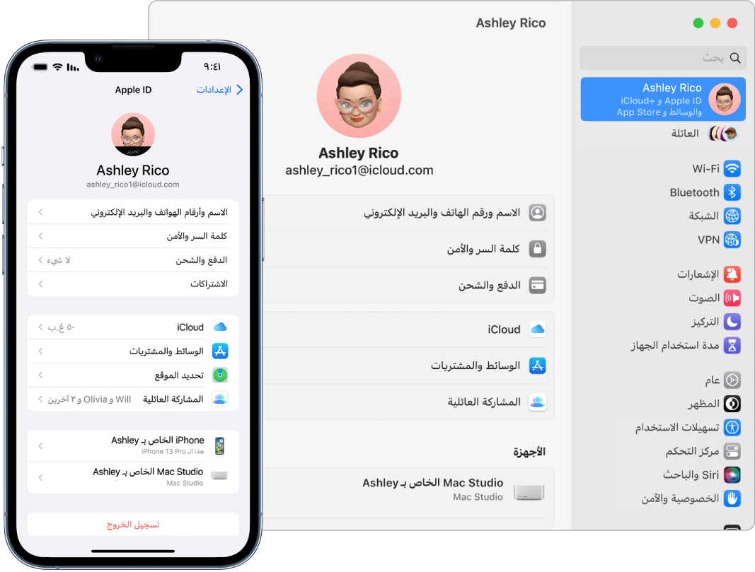 إعدادات iCloud على iPhone وعلى Mac.
