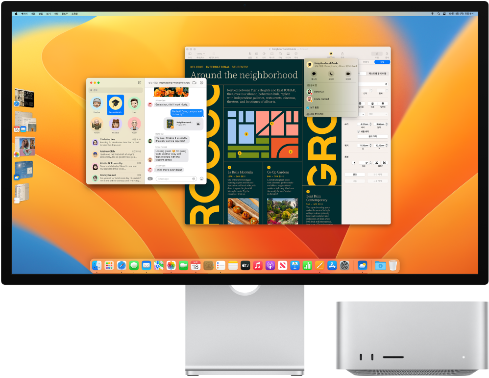 제어 센터 및 열려 있는 여러 앱을 표시하는 데스크탑 디스플레이에 연결된 Mac Studio.
