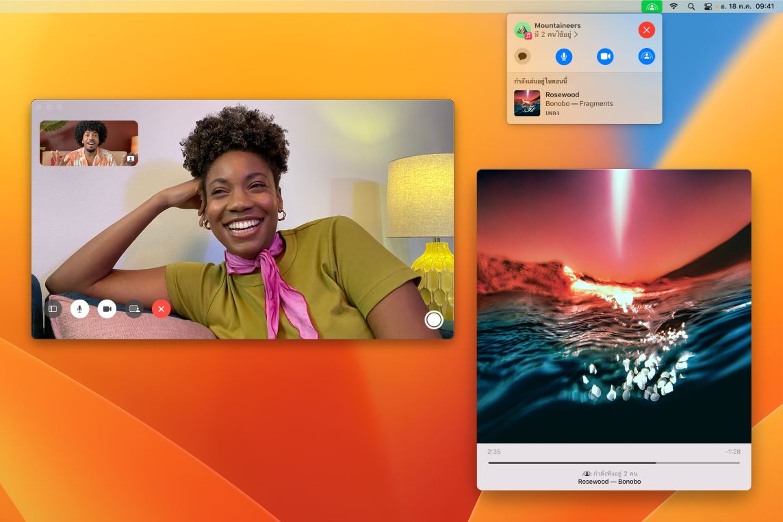 ประสบการณ์การฟังที่แชร์โดยมีผู้ฟังในหน้าต่าง FaceTime และหน้าต่างแอปเพลงที่กำลังเล่นเพลง