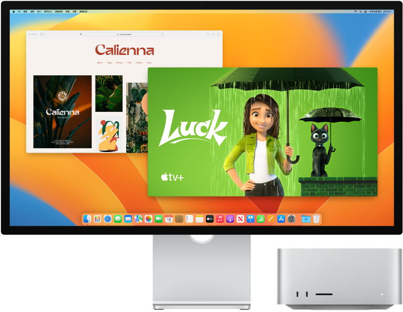 顯示器旁邊的 Mac Studio。