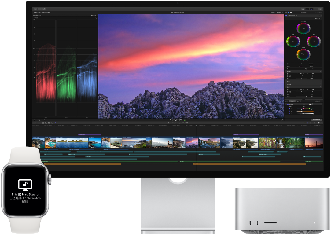 Apple Watch 旁邊的 Mac Studio，顯示訊息指出 Mac 已由手錶解鎖。