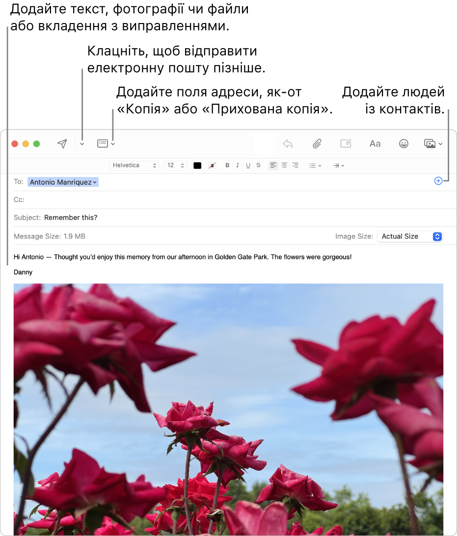 Вікно нового листа. У верхньому лівому кутку розташовано кнопки «Надіслати» й «Заголовок». У верхньому правому кутку розташовано кнопку «Додати», за допомогою якої можна додати контакти. У тексті листа є позначене зображення.