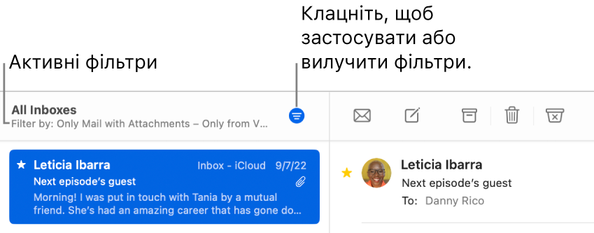 У вікні Пошти відображається панель інструментів над списком листів, на якій показано застосовані фільтри, наприклад «лише від VIP».