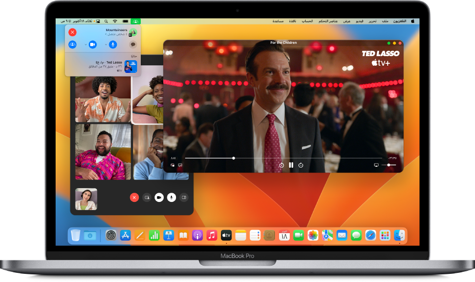 يظهر SharePlay على Mac مع تطبيق Apple TV ومكالمة فيس تايم مباشرة.