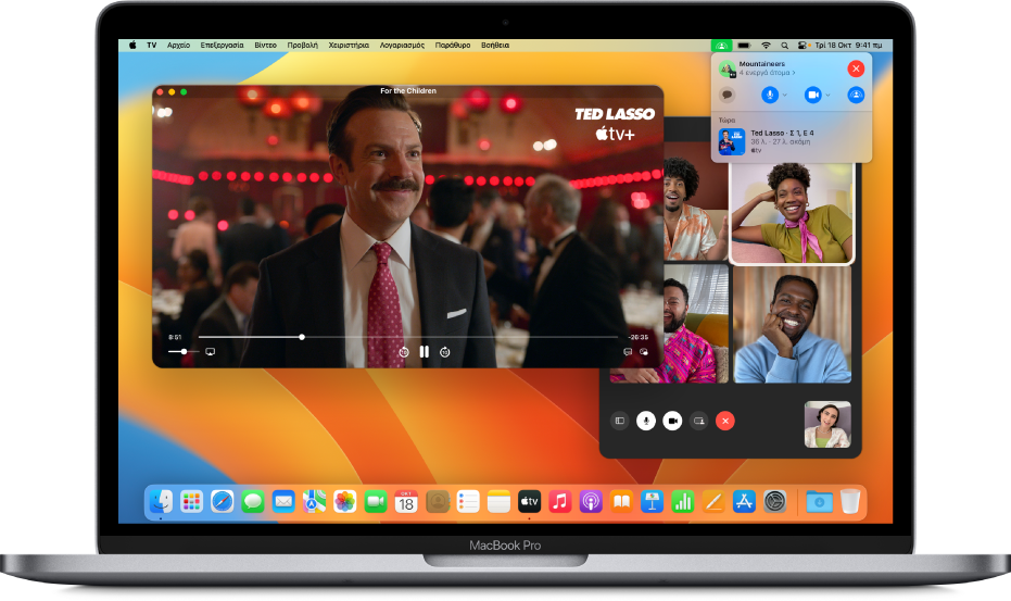 SharePlay σε Mac που εμφανίζεται μαζί με την εφαρμογή Apple TV και μια ενεργή κλήση FaceTime.