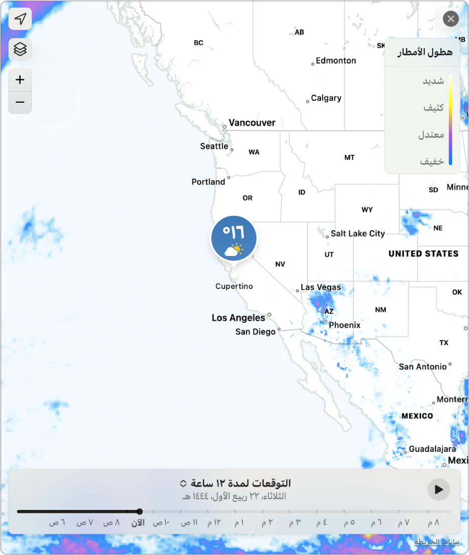 خريطة تفصيلية تعرض توقعات الهطول لكوبرتينو، كاليفورنيا.
