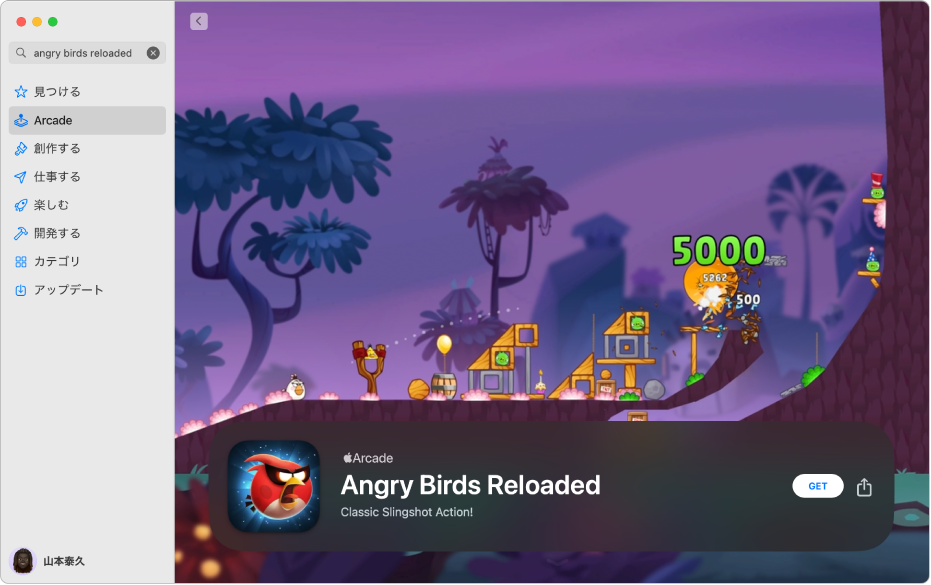 Apple Arcadeのメインページ。右側に人気のゲームが表示されています。