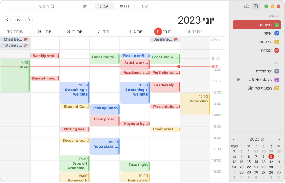 חלון של היישום ״לוח שנה״ בתצוגת ״חודש״, מציג לוחות שנה מקודדים בצבעים עבור עבודה, משפחה ובית הספר בסרגל הצד מתחת לכותרת החשבון של iCloud.