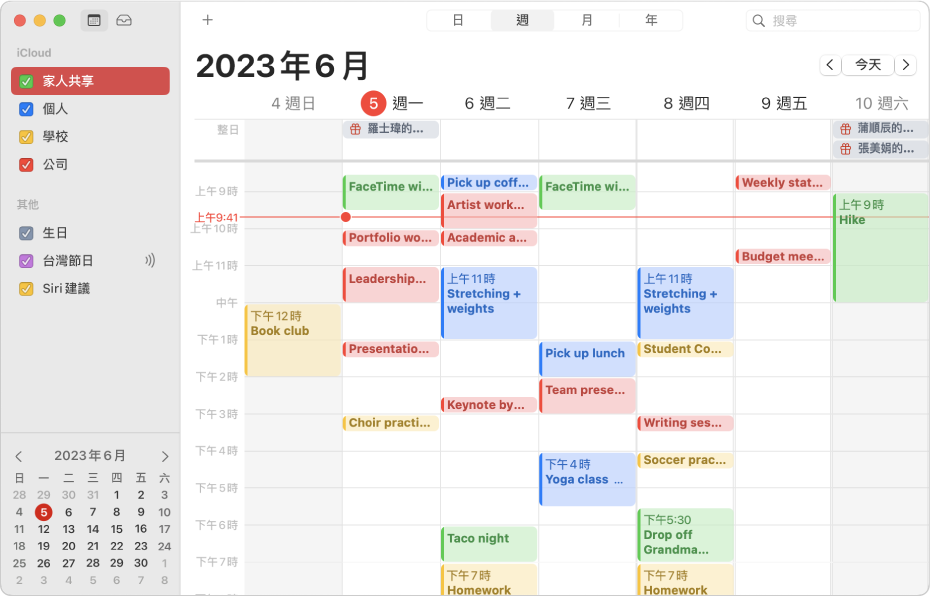 「月」檢視區的「行事曆」視窗側邊欄中，iCloud 帳號標題下方顯示以顏色標示的個人、工作、家庭及學校行事曆。