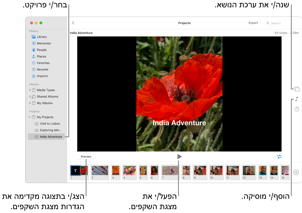 יצירת מצגות ב״תמונות״ ב‑Mac - Apple Support