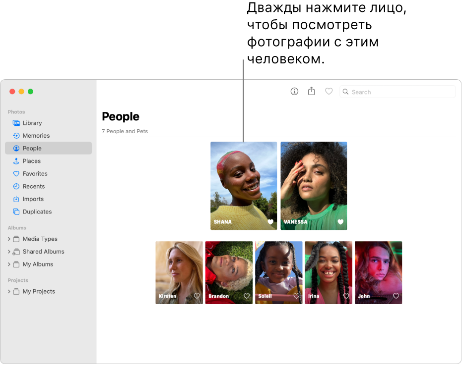 Поиск фотографий людей и питомцев и обозначение их на фотографиях в  приложении «Фото» на Mac - Служба поддержки Apple (RU)