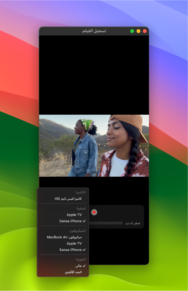 نافذة QuickTime Player على الـ Mac أثناء التسجيل باستخدام iPhone.