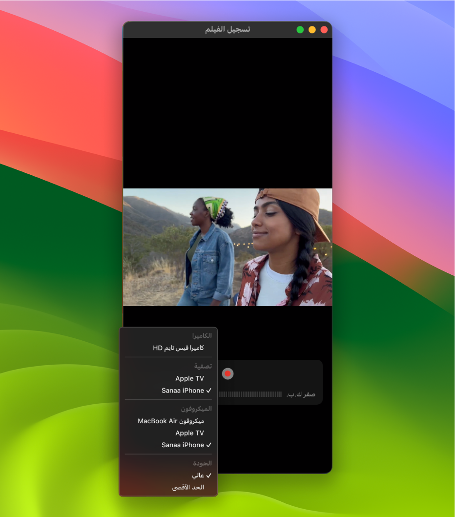 نافذة QuickTime Player على الـ Mac أثناء التسجيل باستخدام iPhone.