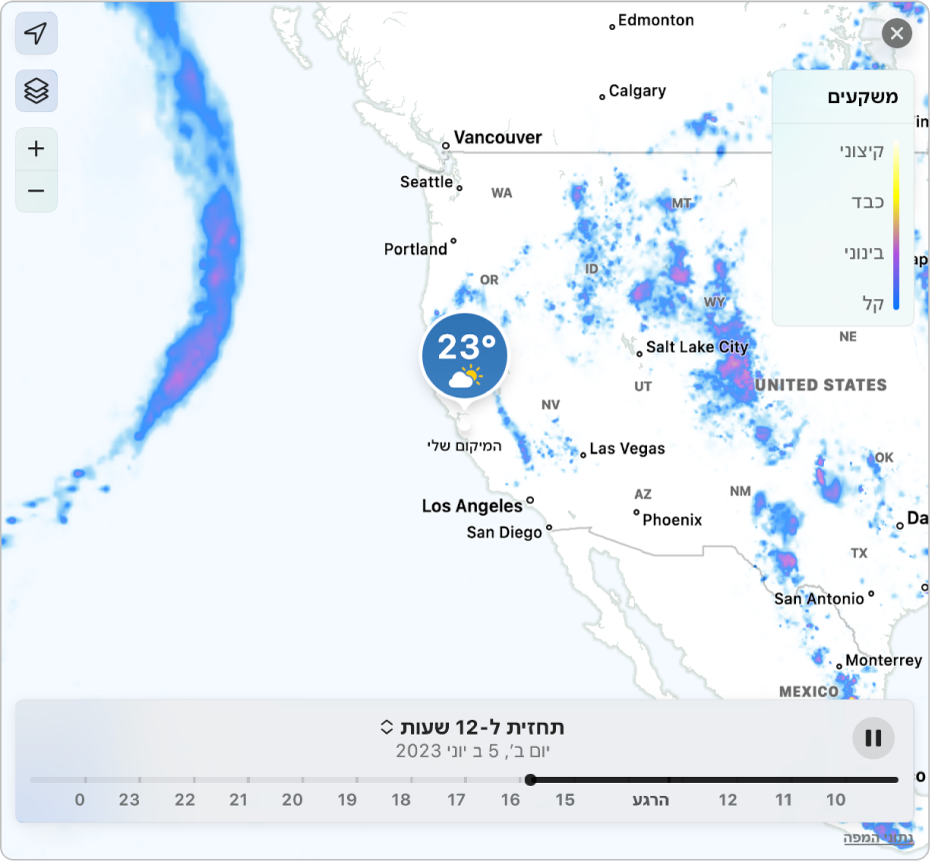 מפה מפורטת המציגה את תחזית המשקעים לקופרטינו, קליפורניה