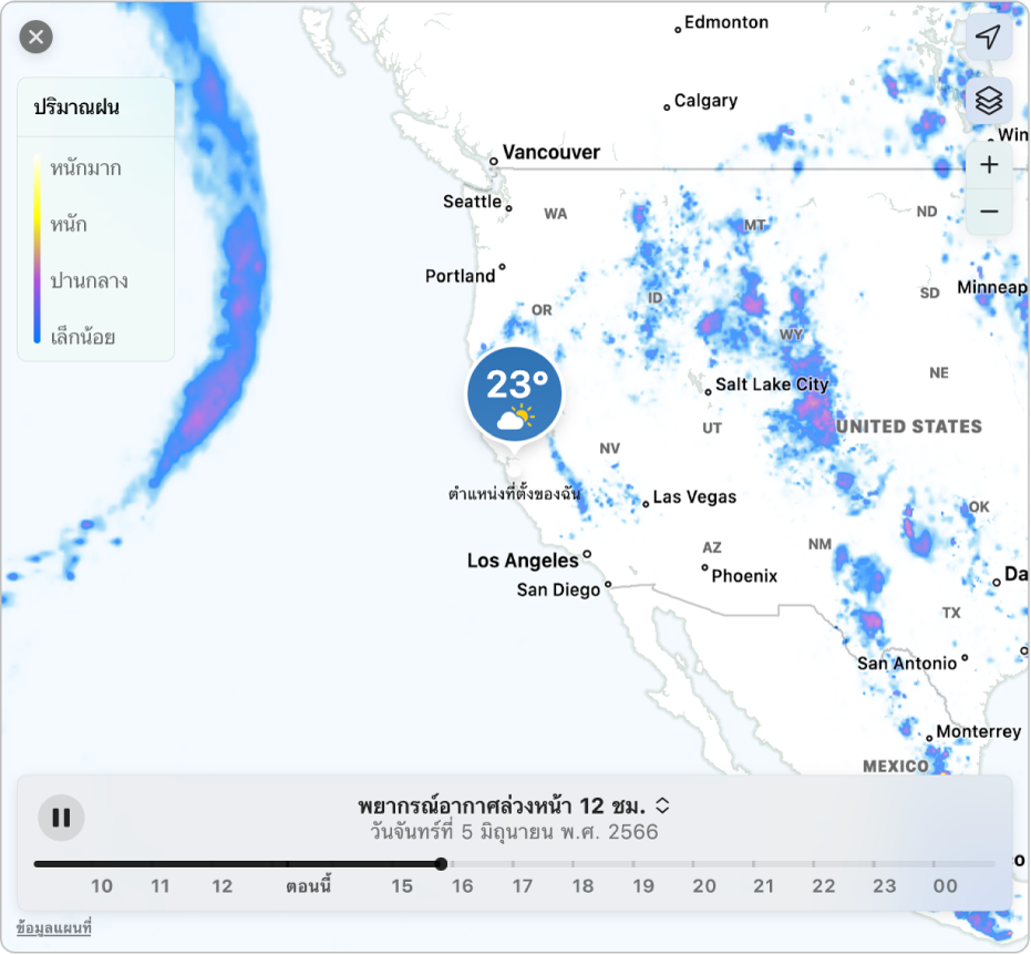 แผนที่อย่างละเอียดที่แสดงการพยากรณ์ปริมาณน้ำฝนสำหรับเมืองคูเปอร์ติโน แคลิฟอร์เนีย