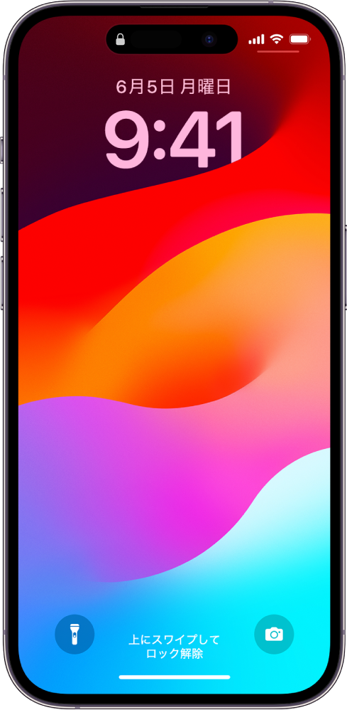  iPhoneのロック画面の壁紙をシャッフルする方法