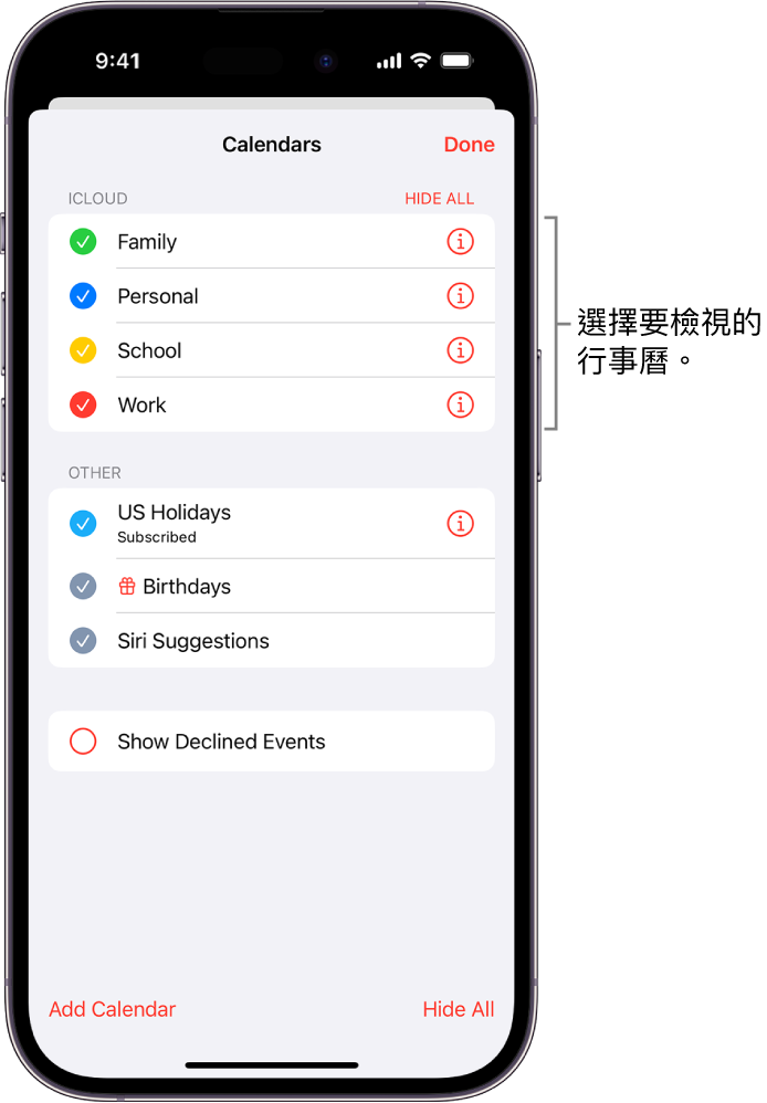 在 iPhone 上設定多個行事曆 Apple 支援 (台灣)