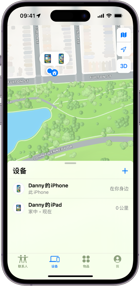 设置基础功能 - 官方 Apple 支持 (中国)