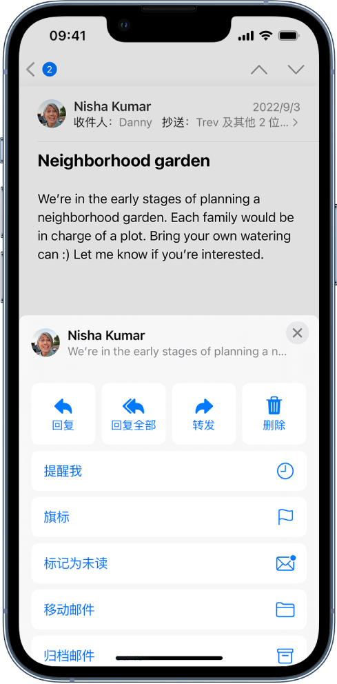 电子邮件下方显示了回复选项。屏幕中间从左到右依次为“回复”、“全部回复”、“转发”和“删除”。