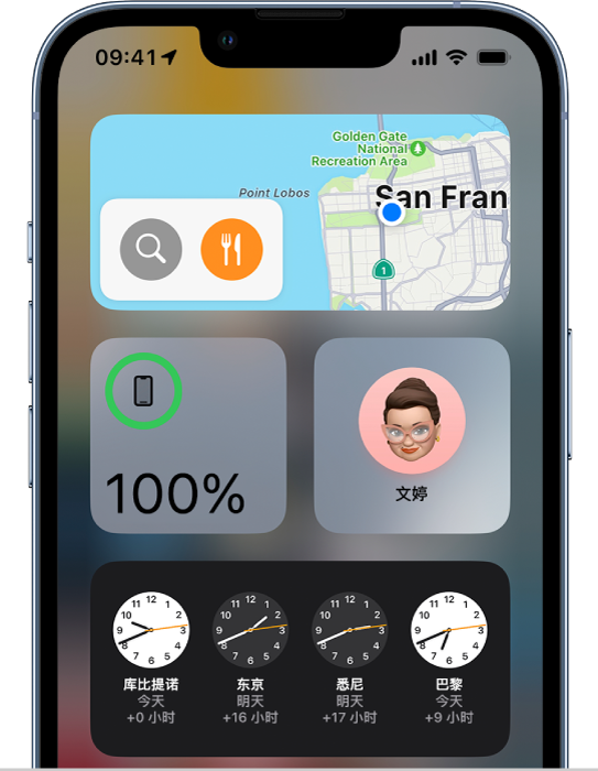 iPhone 屏幕上的“地图”小组件和其他小组件。