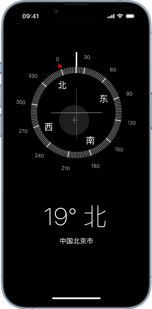 “指南针”屏幕，显示 iPhone 所指的方向、当前位置和海拔。