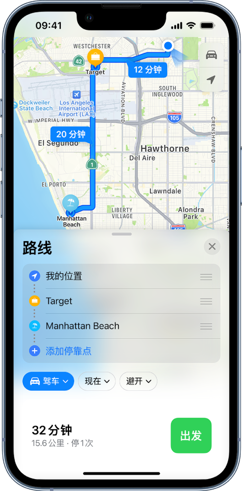 “地图” App 显示驾车路线，沿线有多个停靠点。