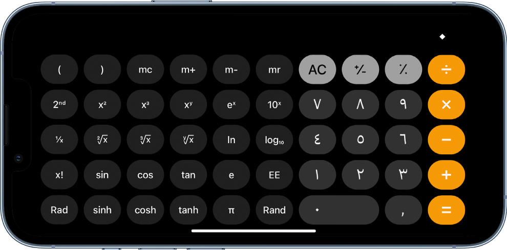 iPhone في الاتجاه الأفقي يعرض الحاسبة العلمية وبها الدوال الأسية واللوغاريتمية والمثلثية.