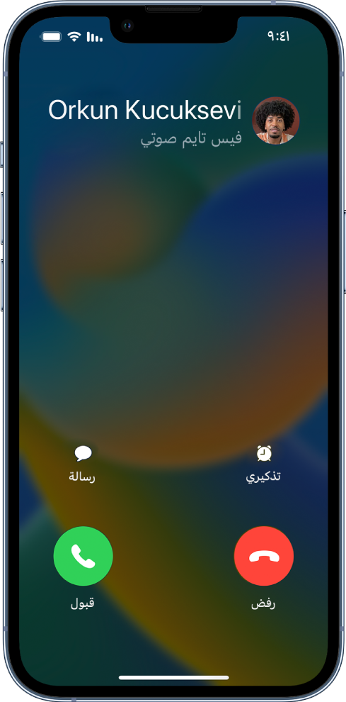 شاشة تعرض إشعارًا لمكالمة واردة في الأعلى. ويظهر زر رفض وزر قبول في أعلى اليسار.