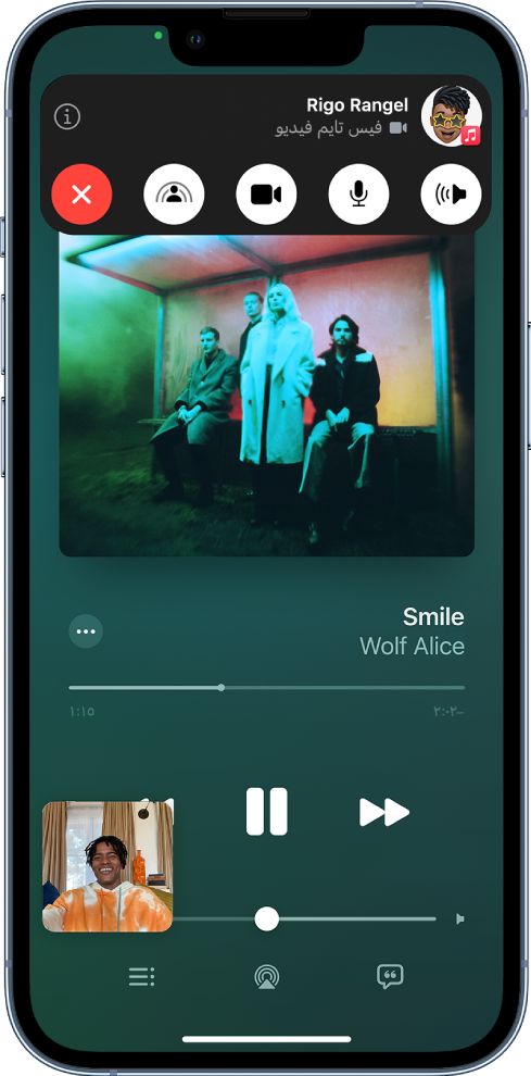 مكالمة فيس تايم، تظهر مشاركين يشاركون محتوى صوتيًا من Apple Music. يظهر غلاف الألبوم بالقرب من الجزء العلوي من الشاشة، ويظهر أسفله مباشرةً العنوان وعناصر التحكم في الصوت.