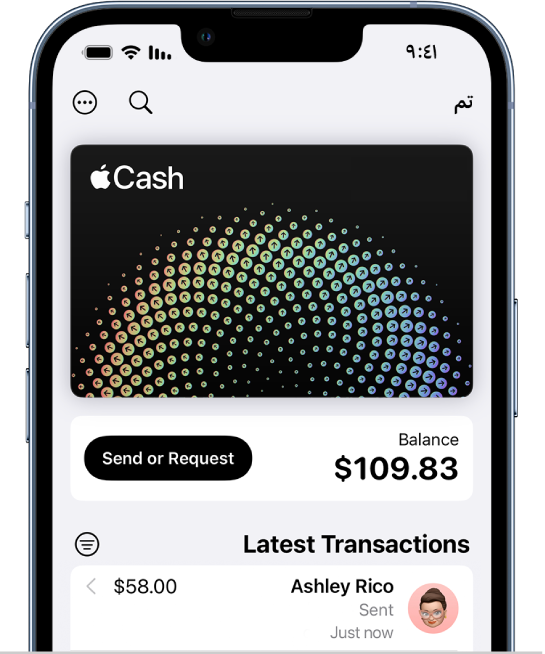 بطاقة Apple Cash في المحفظة، تعرض زر المزيد في أعلى اليسار، وزر دفع أو طلب في المنتصف، وآخر المعاملات في الأسفل.