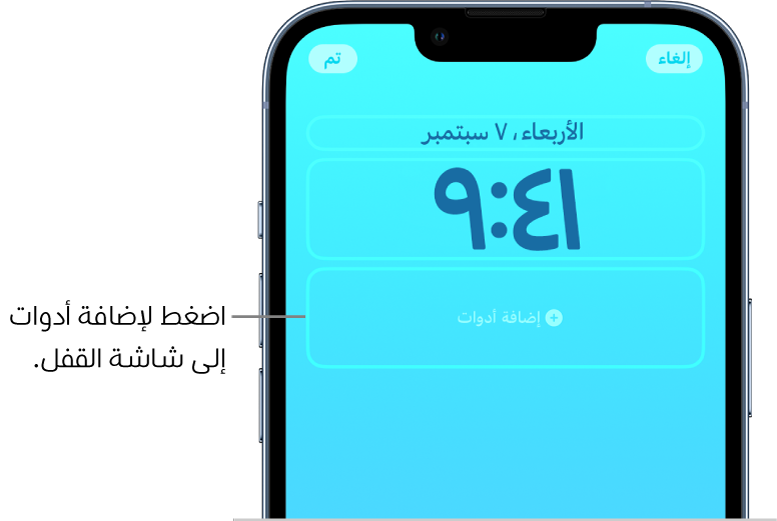  IPhone Apple SA 