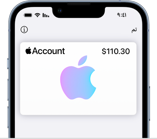 بطاقة حساب Apple في تطبيق المحفظة ويظهر بها رصيد الحساب في أعلى اليسار.