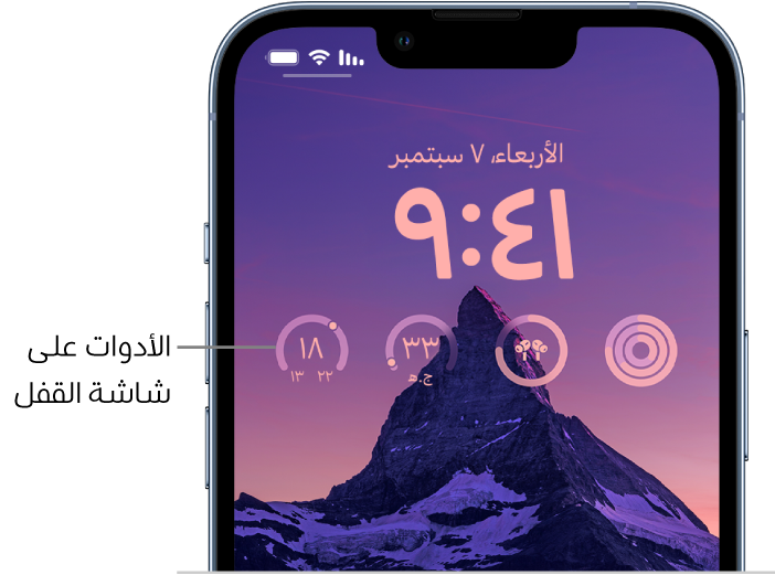  IPhone Apple SA 