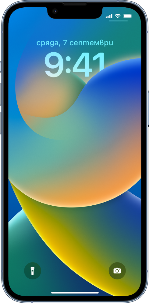 Заключен екран на iPhone, показващ датата и часа.