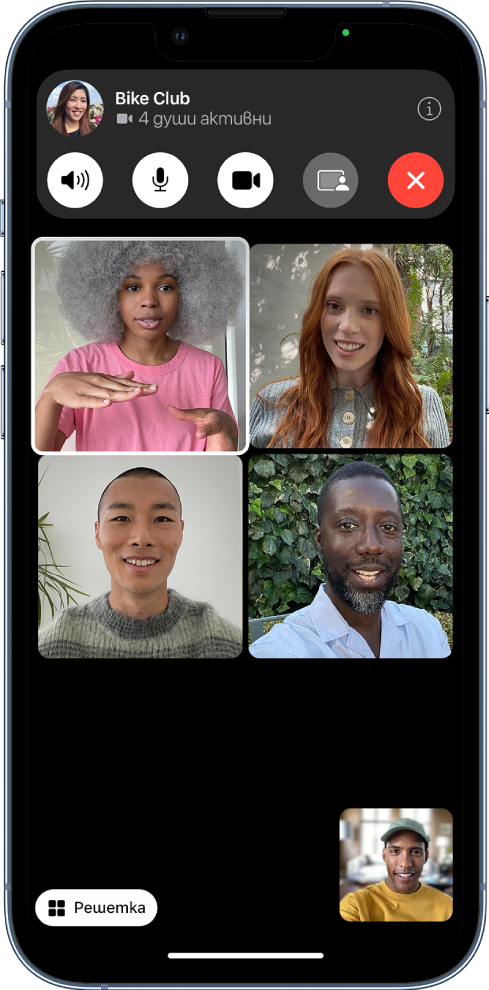 Групов FaceTime разговор с петима участници; всеки участник се появява в отделна картичка.