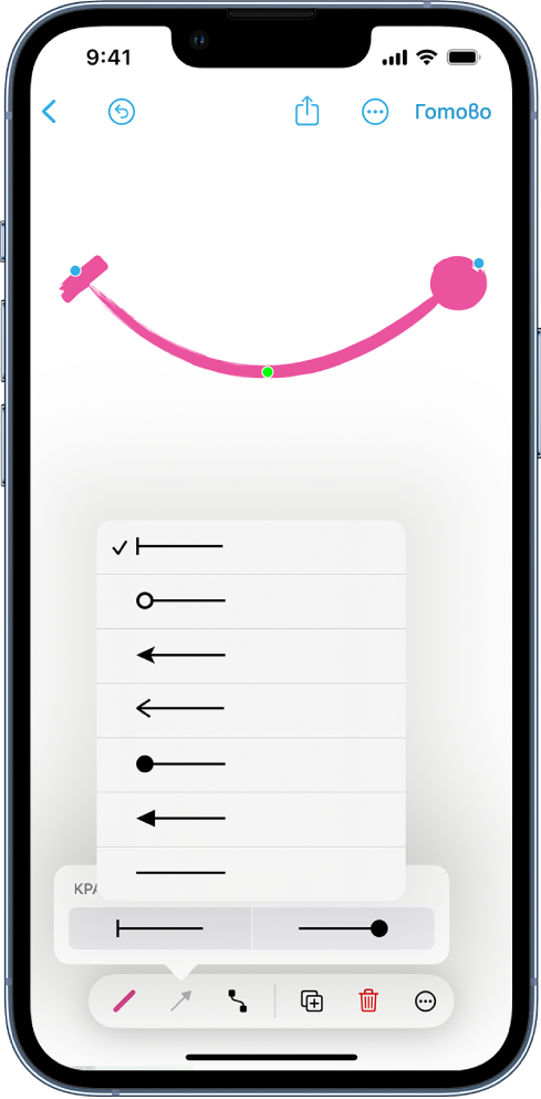 Табло във Freeform с избрана извита линия и показани инструменти за форматиране. Над инструментите за форматиране се появява меню за избиране на стила за началото и края на линията.