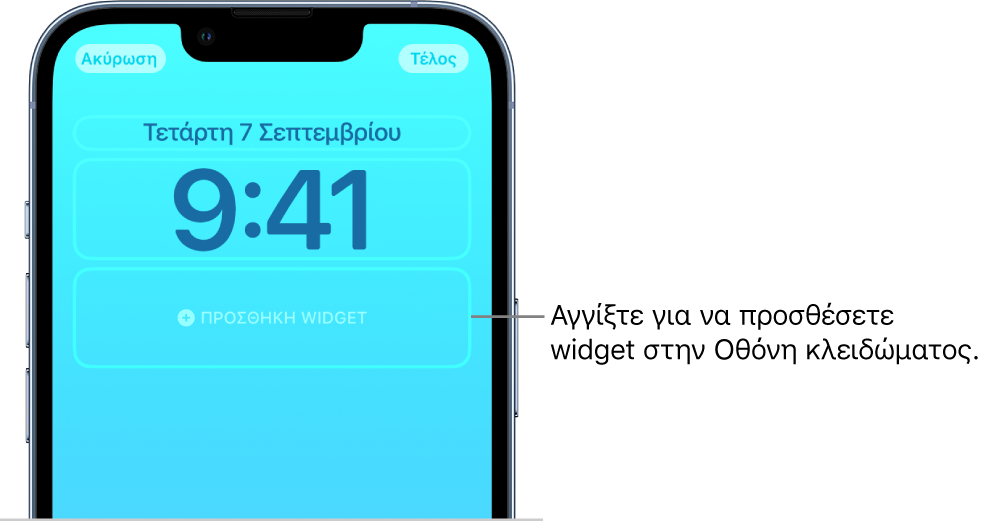 Μια προσαρμοσμένη οθόνη κλειδώματος υπό δημιουργία. Έχουν επιλεγεί διαθέσιμα στοιχεία για προσαρμογή: ημερομηνία, ώρα και ένα κουμπί για προσθήκη widget.