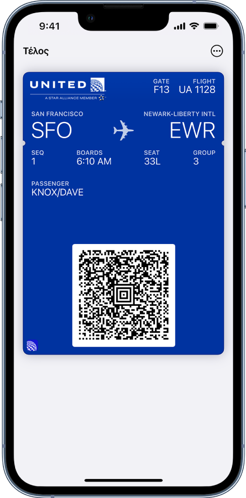 Μια κάρτα επιβίβασης στο Πορτοφόλι όπου φαίνονται πληροφορίες πτήσης και ο κωδικός QR στο κάτω μέρος.