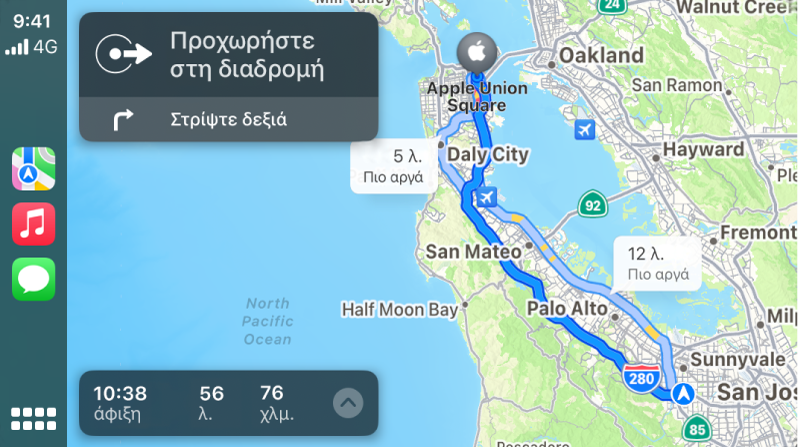 Το CarPlay όπου φαίνονται εικονίδια για τη Μουσική και τα Μηνύματα στα αριστερά, ο χάρτης μιας διαδρομής οδήγησης στα δεξιά μαζί με ακριβείς οδηγίες, και πληροφορίες για την εκτιμώμενη άφιξη.