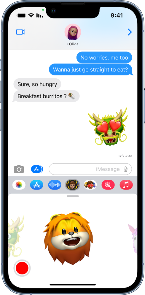 שיחה ב״הודעות״ עם סמל Memoji נבחר ומוכן להקלטה לפני שליחה.
