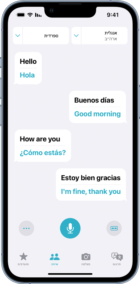הכרטיסיה ״שיחות״ מציגה בועות צ'אט ואת תרגום התוכן שלהן.