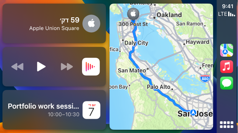 לוח המחוונים של CarPlay מציג אייקונים עבור ״מפות״, ״מוזיקה״ ו״הודעות״ מימין, את מסלול הנהיגה במרכז ושלושה פריטים בערימה, משמאל. הפריט העליון משמאל מראה את זמן הנהיגה עד למיקום כלשהו. הפריט המרכזי מציג פקדי הפעלת מדיה. הפריט התחתון מציין פגישה קרובה בלוח השנה.