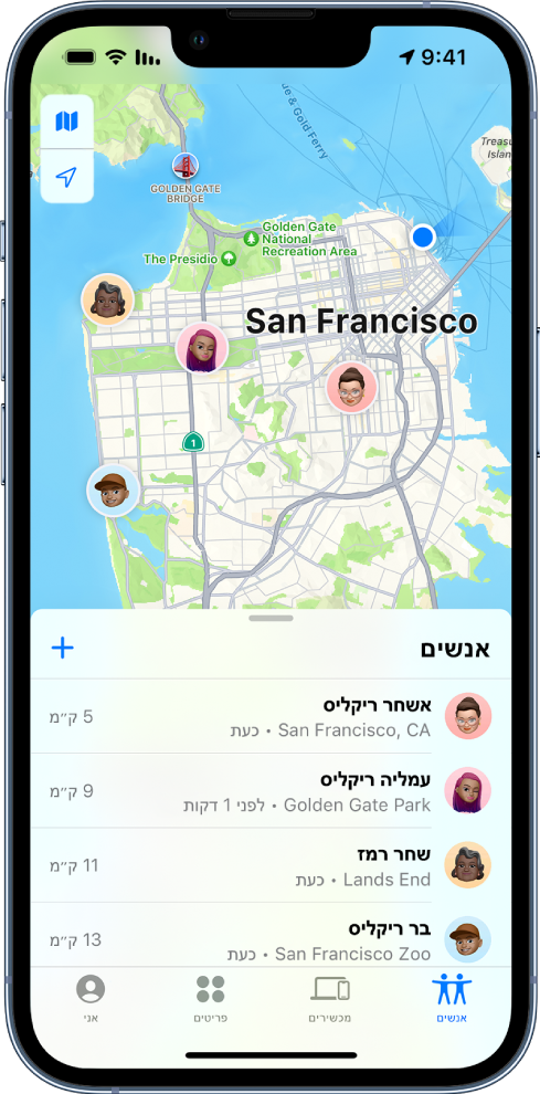 המסך ״איתור״ מציג את הרשימה ״אנשים״ ואת המיקומים שלהם במפה של סאן פרנסיסקו.
