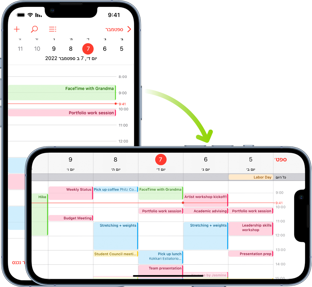 ברקע אפשר לראות מכשיר iPhone עם מסך ״לוח שנה״ שבו מוצגים האירועים של יום אחד בכיוון תצוגה לאורך; בחזית, ניתן לראות את ה‑iPhone מסובב לכיוון תצוגה לרוחב ומציג את אירועי ״לוח שנה״ עבור כל השבוע, כולל אותו יום.