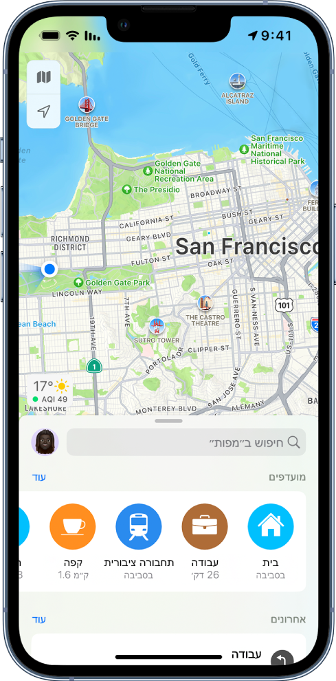 המסך ״מפות״ שמציג את את שדה החיפוש במחצית התחתונה של המסך. מתחת לשדה החיפוש מופיעים המיקומים הבאים שנשמרו כמועדפים: ״בית״, ״עבודה״, ״תחבורה ציבורית״, ו״קפה״.